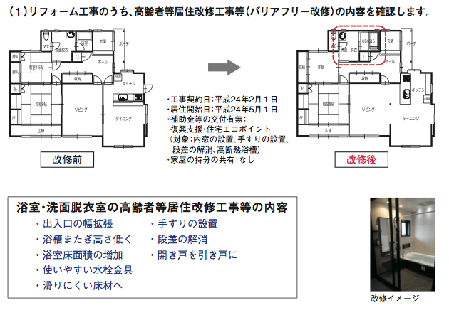 計算例